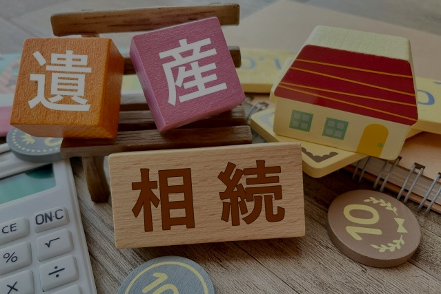 成年後見